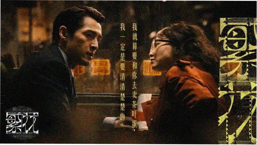 星际征途 动漫在线观看免费完整观看
