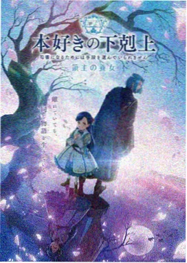 深渊回响 动漫在线观看免费完整观看