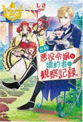 御风而行 动漫在线观看免费完整观看